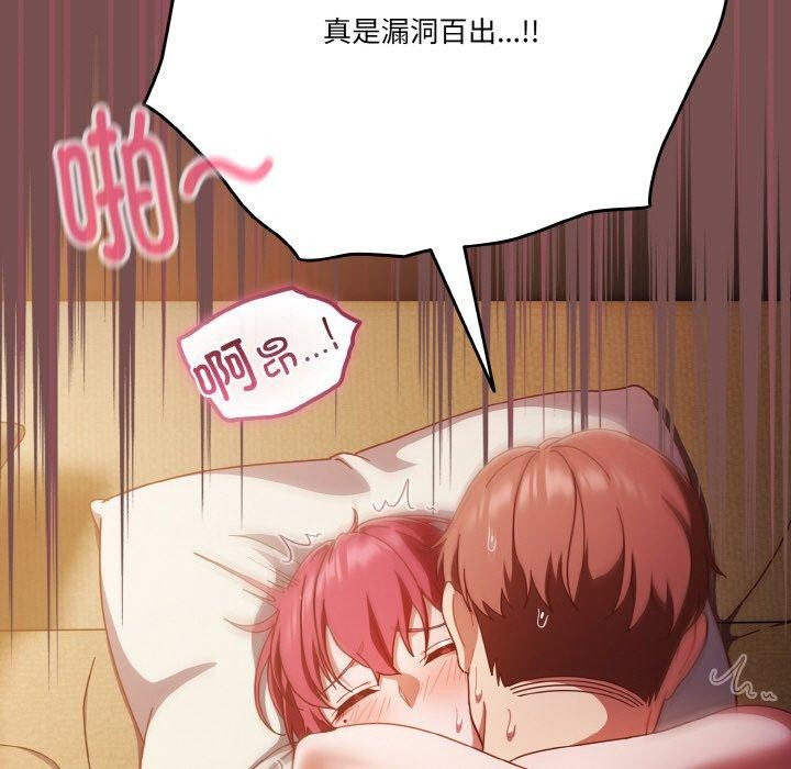 第40话 - 第139.jpg页
