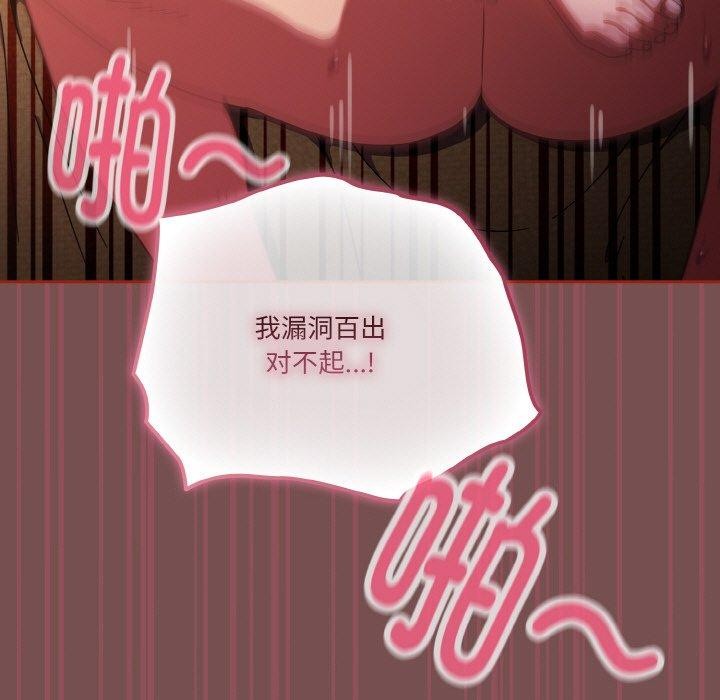 第40话 - 第141.jpg页