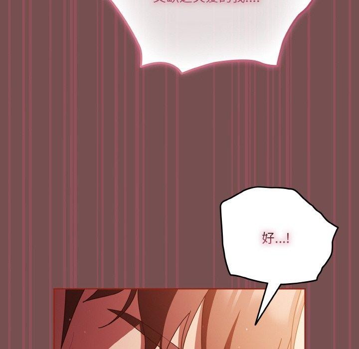 第40话 - 第146.jpg页