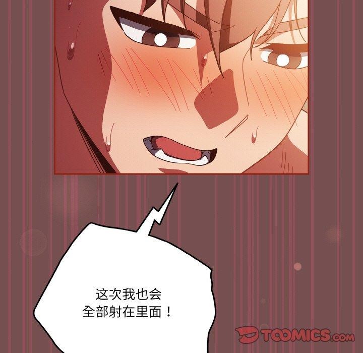 第40话 - 第147.jpg页