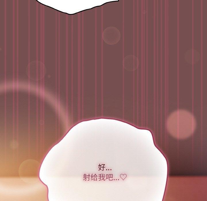 第40话 - 第148.jpg页