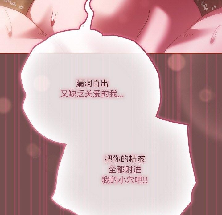 第40话 - 第151.jpg页