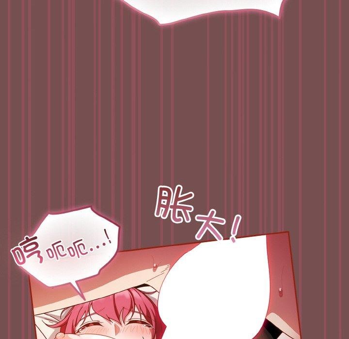 第40话 - 第152.jpg页