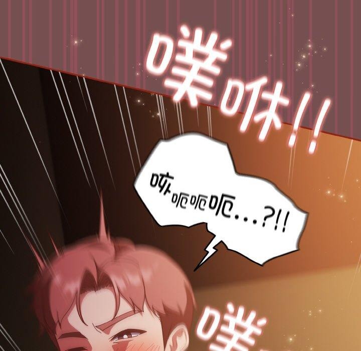 第40话 - 第154.jpg页
