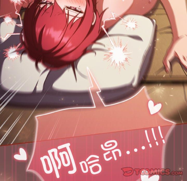 第40话 - 第156.jpg页