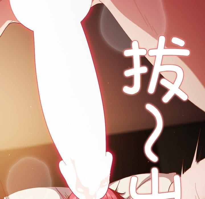 第40话 - 第162.jpg页