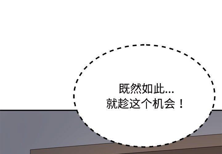 第38话 - 第1.jpg页