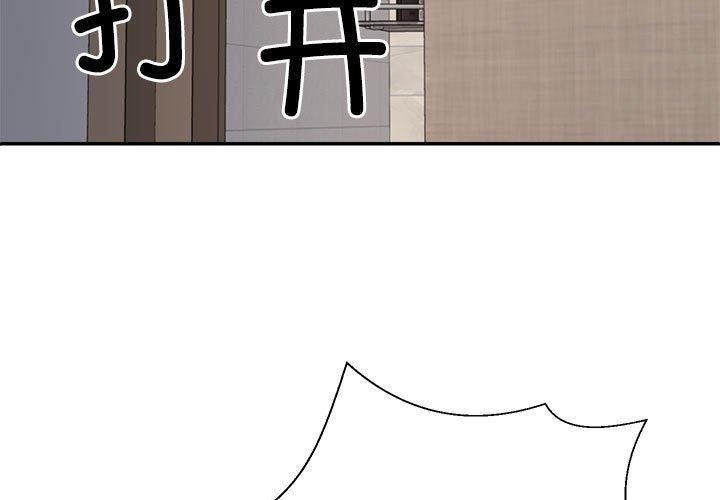 第38话 - 第3.jpg页