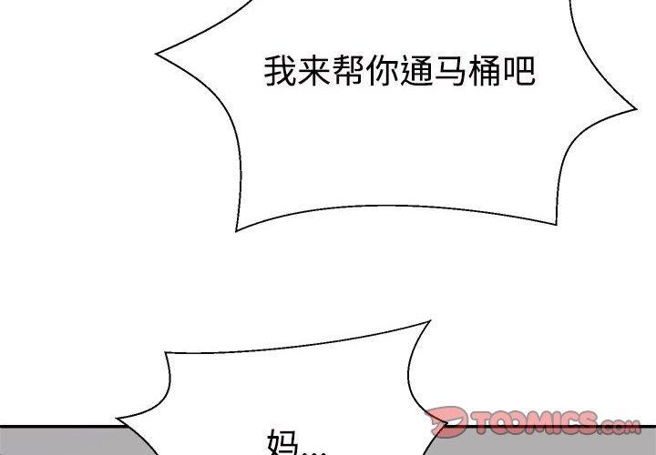 第38话 - 第4.jpg页