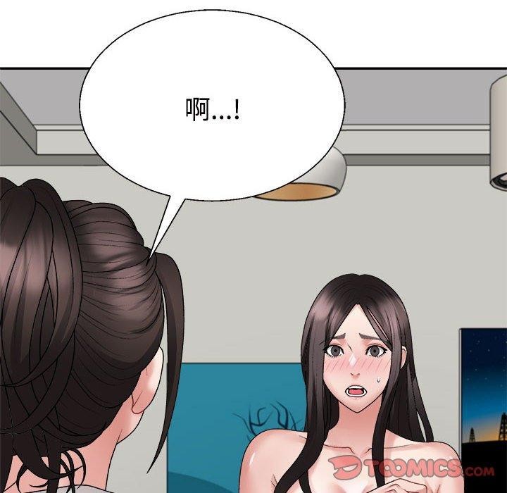 第38话 - 第12.jpg页