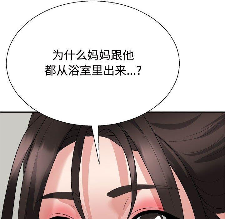 第38话 - 第14.jpg页