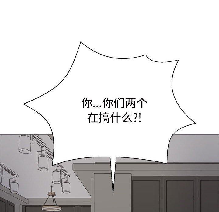第38话 - 第16.jpg页
