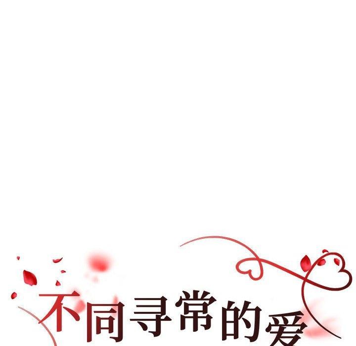 第38话 - 第18.jpg页