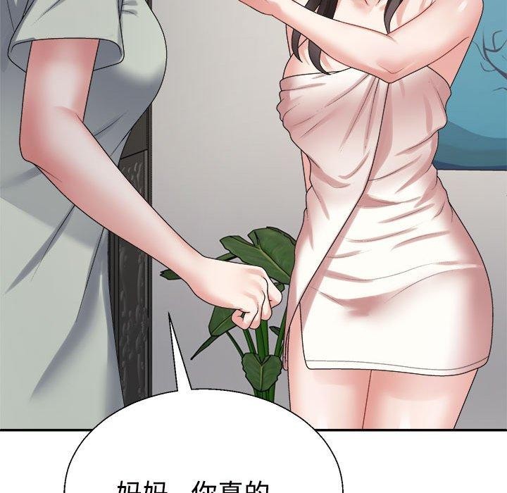第38话 - 第21.jpg页