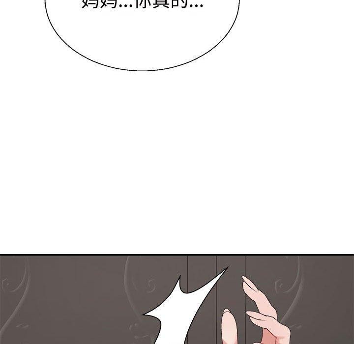 第38话 - 第22.jpg页