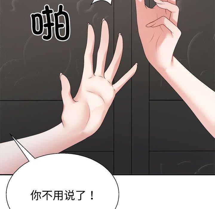 第38话 - 第23.jpg页