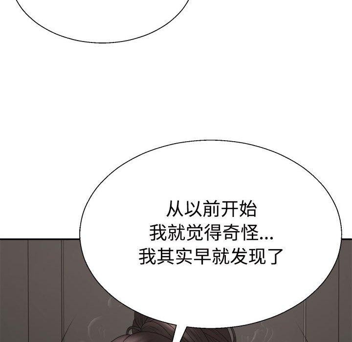 第38话 - 第24.jpg页