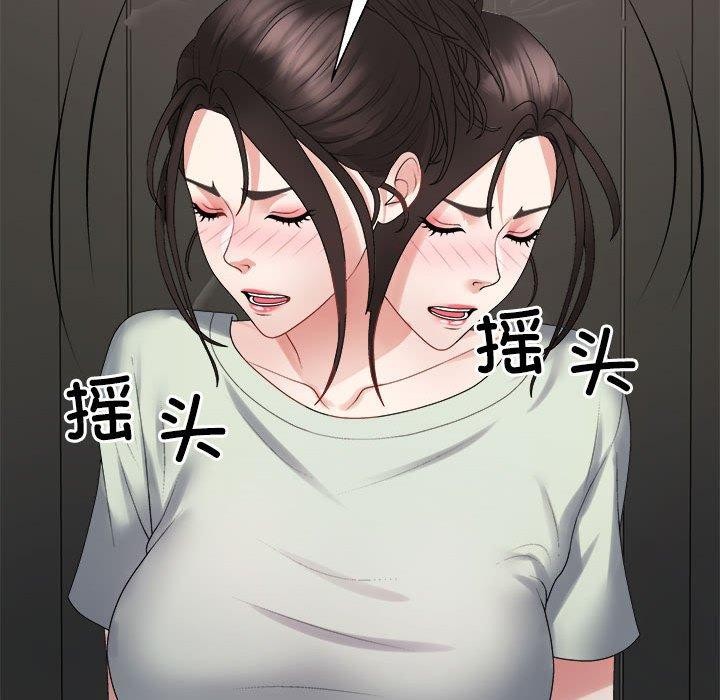 第38话 - 第25.jpg页