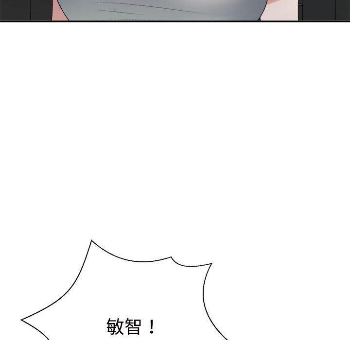 第38话 - 第26.jpg页