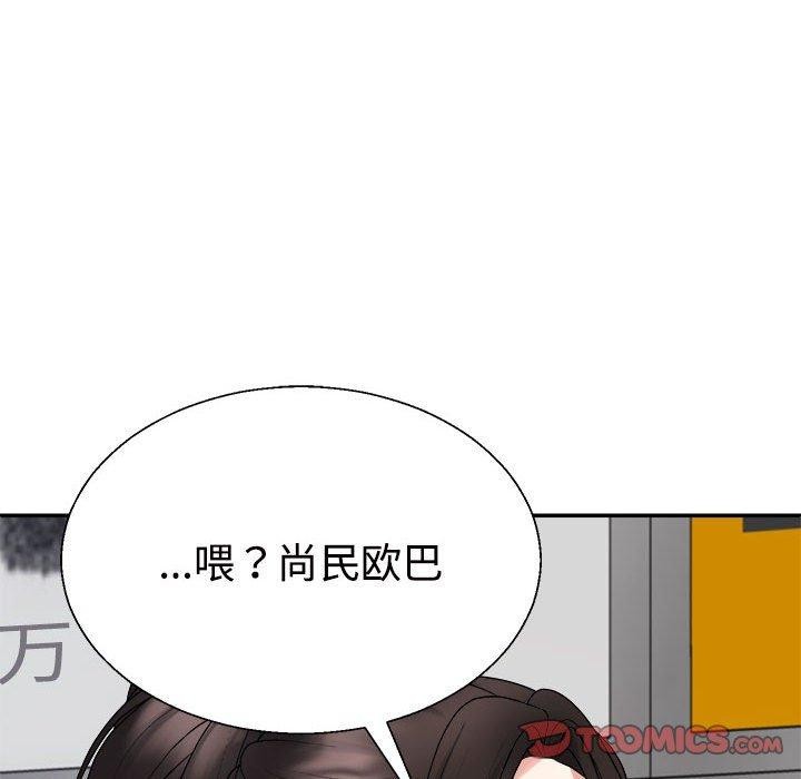 第38话 - 第36.jpg页