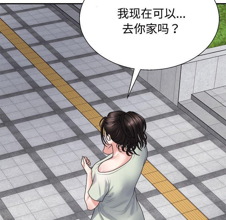 第38话 - 第39.jpg页