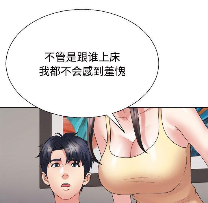 第38话 - 第48.jpg页