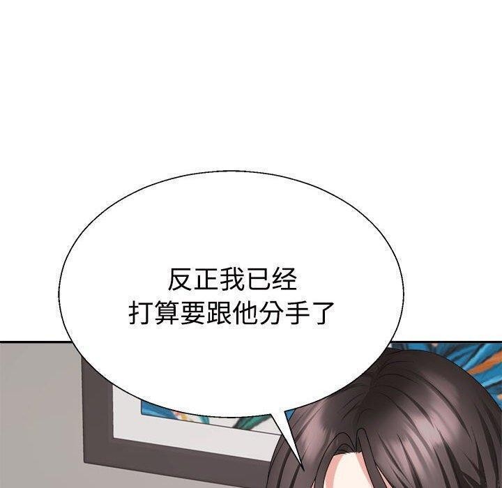 第38话 - 第50.jpg页