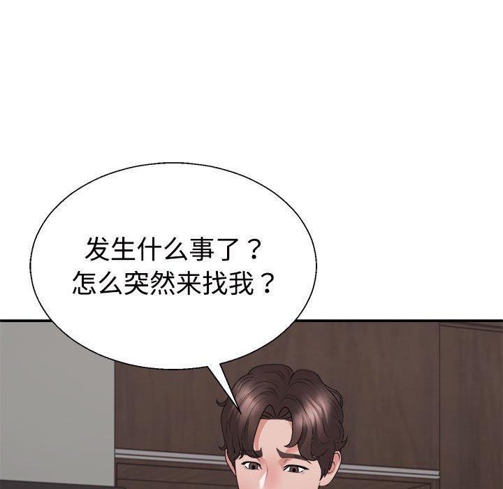 第38话 - 第55.jpg页
