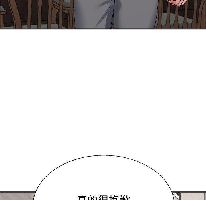 第38话 - 第57.jpg页