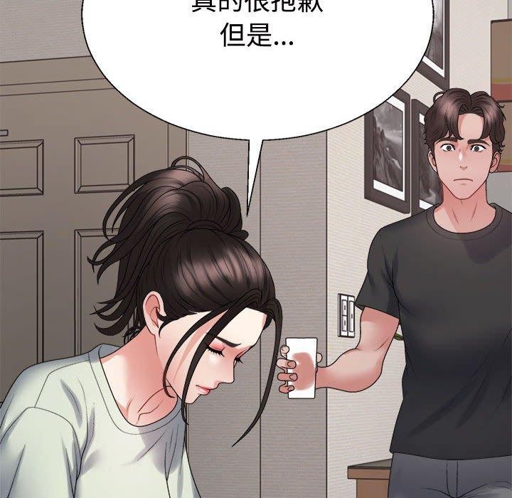第38话 - 第58.jpg页