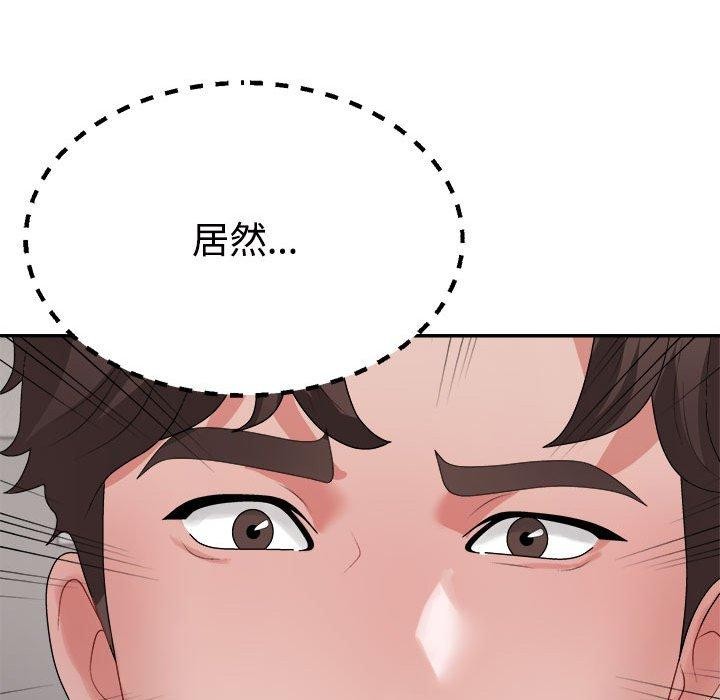 第38话 - 第62.jpg页