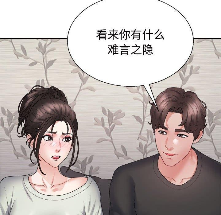 第38话 - 第64.jpg页