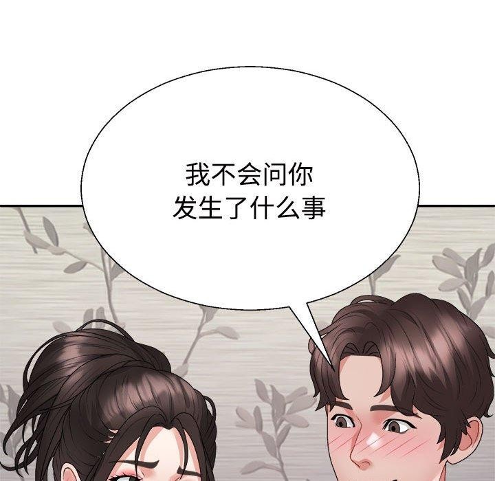 第38话 - 第66.jpg页