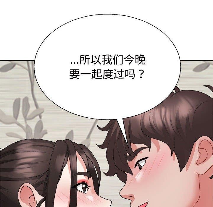 第38话 - 第71.jpg页