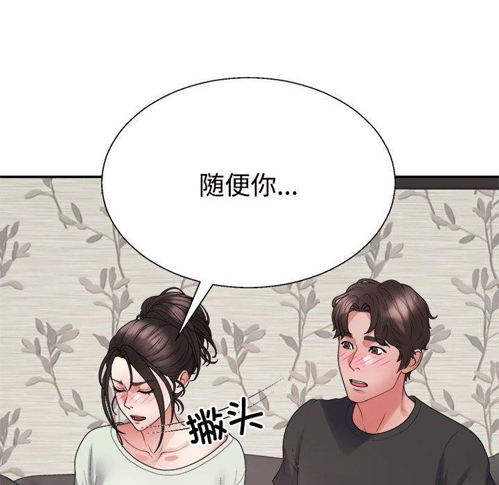 第38话 - 第73.jpg页