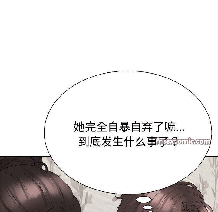 第38话 - 第75.jpg页