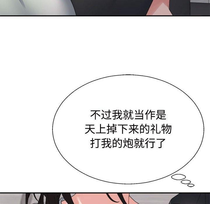 第38话 - 第77.jpg页