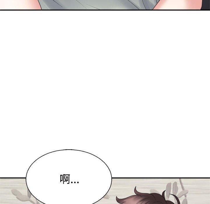 第38话 - 第79.jpg页