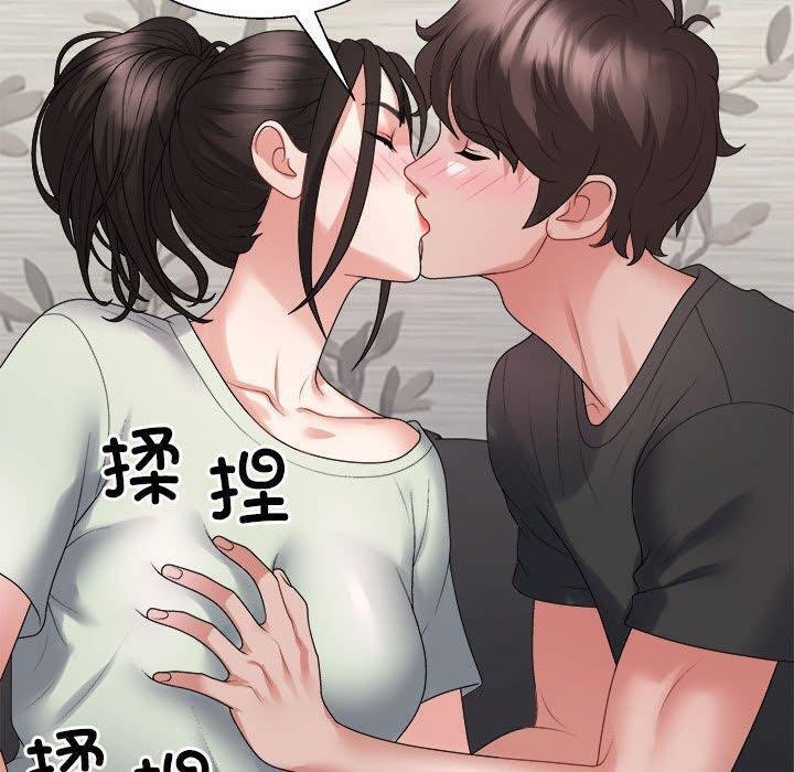 第38话 - 第80.jpg页