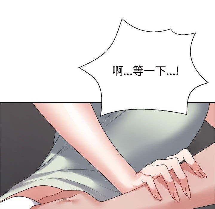 第38话 - 第82.jpg页