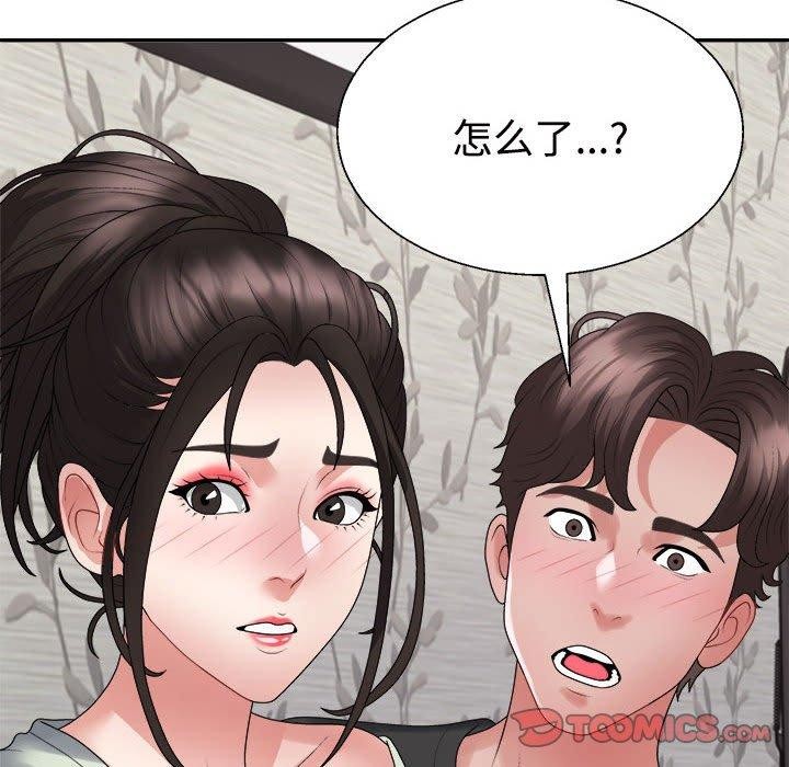 第38话 - 第84.jpg页