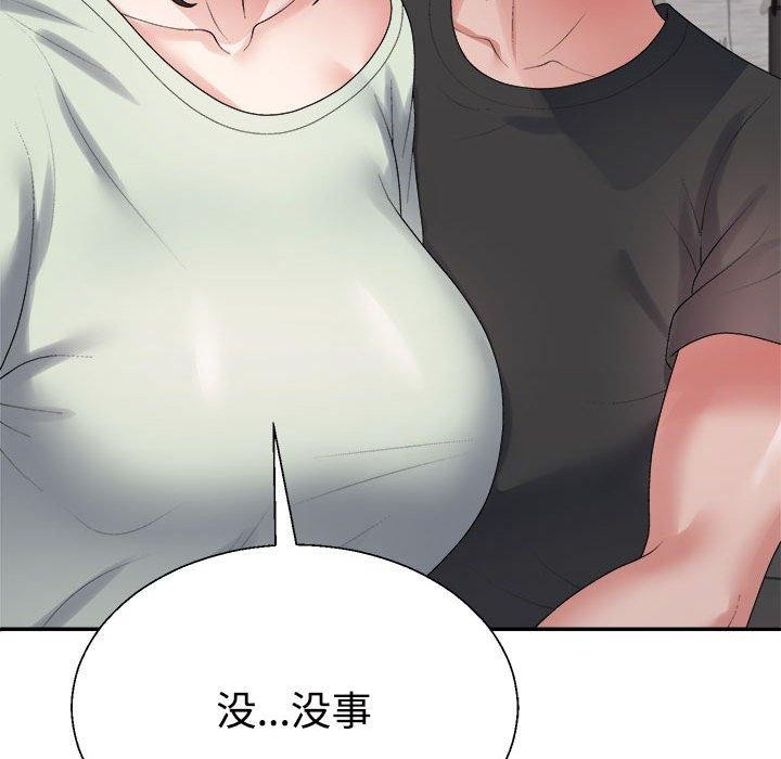 第38话 - 第85.jpg页