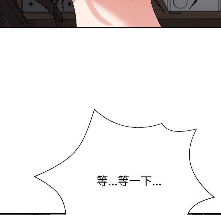 第38话 - 第99.jpg页