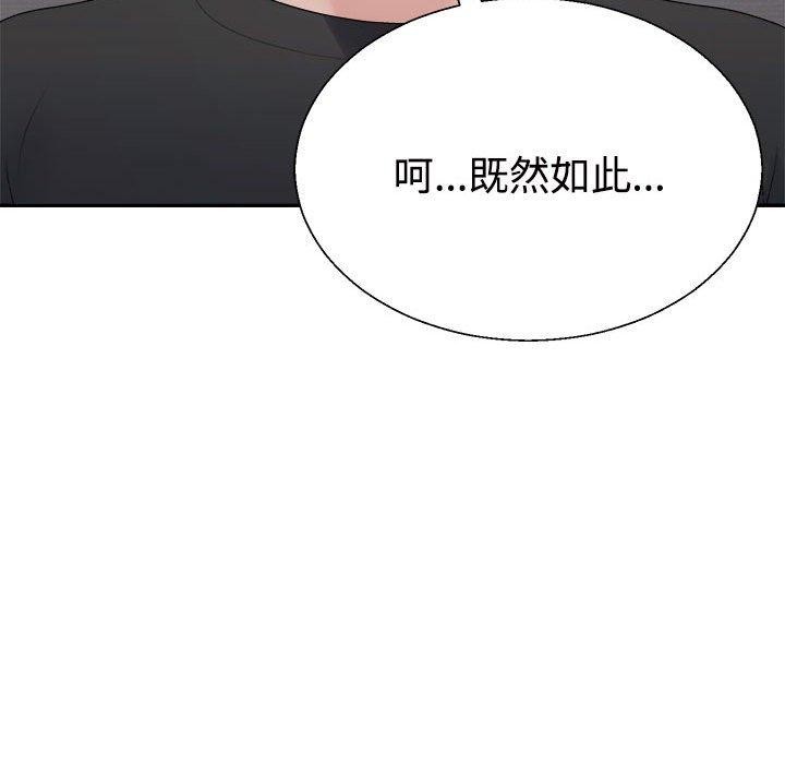 第38话 - 第109.jpg页