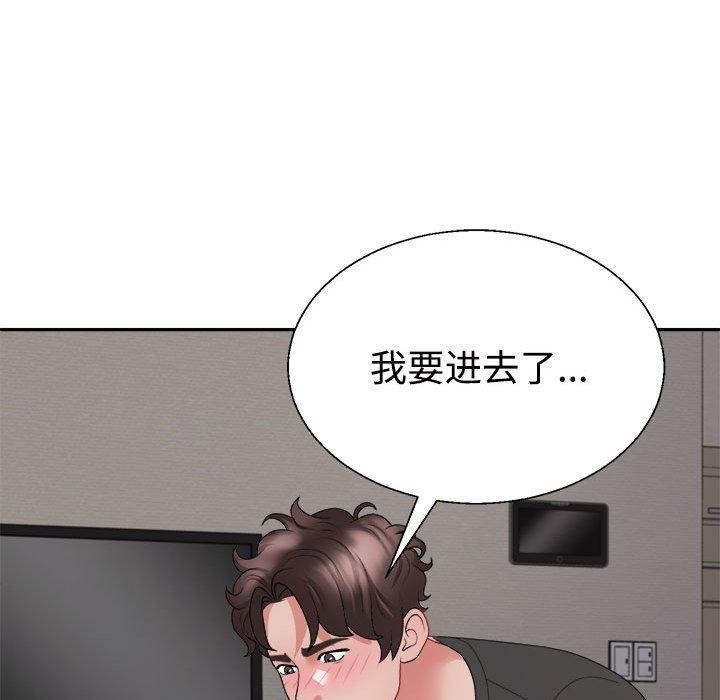 第38话 - 第118.jpg页