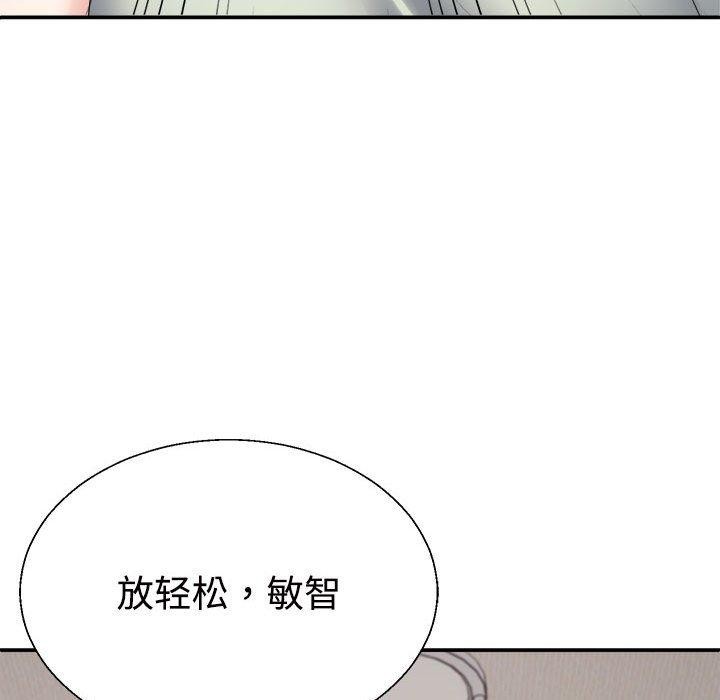 第38话 - 第122.jpg页