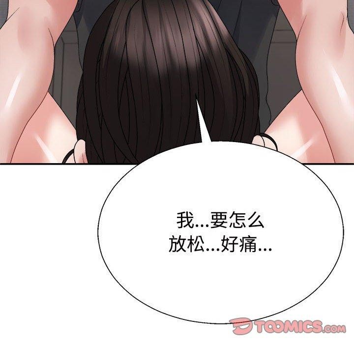 第38话 - 第124.jpg页