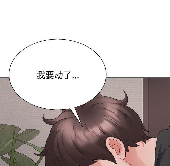 第38话 - 第131.jpg页