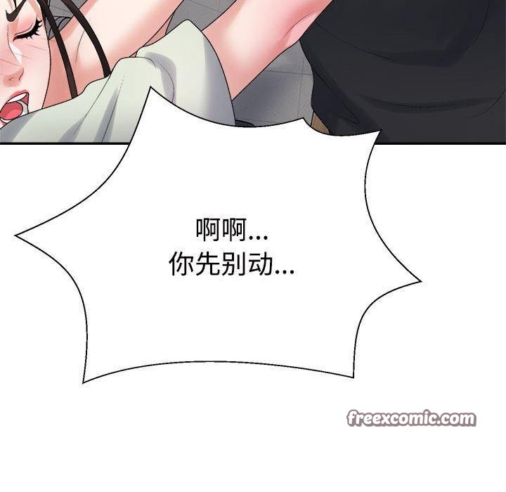 第38话 - 第135.jpg页