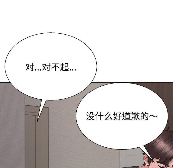 第38话 - 第138.jpg页